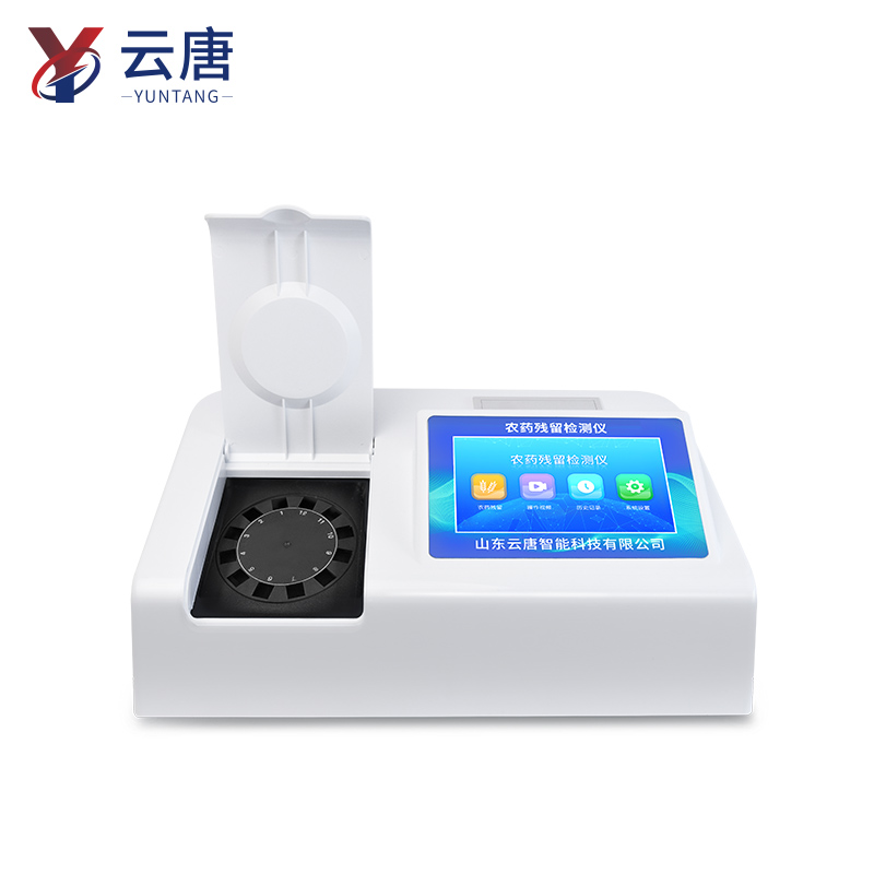 1765173908111987.jpg 農(nóng)藥檢測設(shè)備